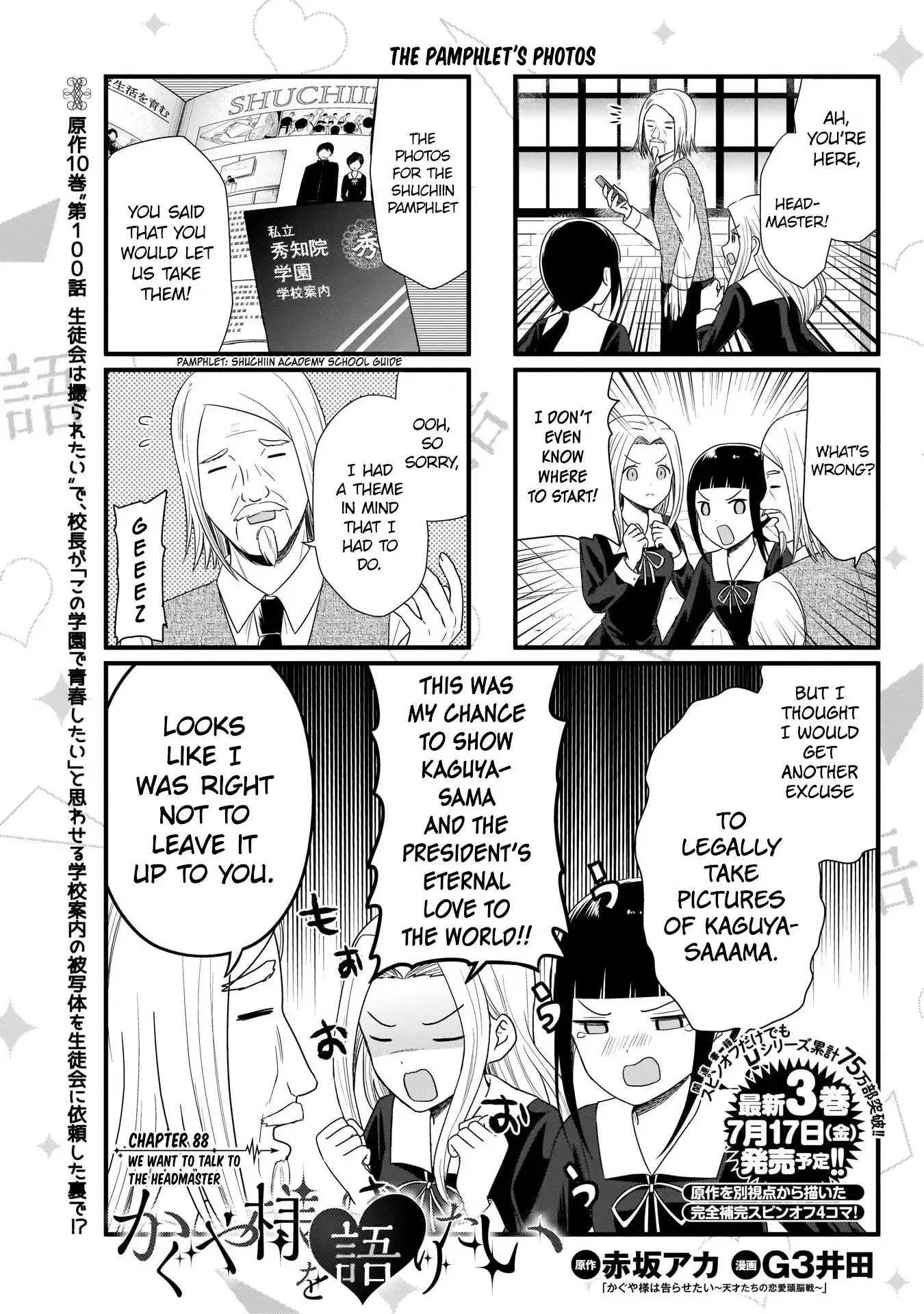 We Want To Talk About Kaguya Chapter 88 2